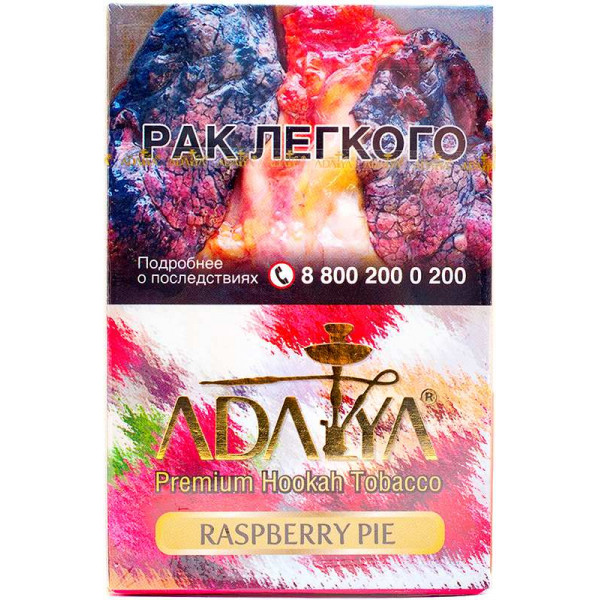Табак для кальяна Adalya - Raspberry Pie (Малиновый пирог) 50гр фото