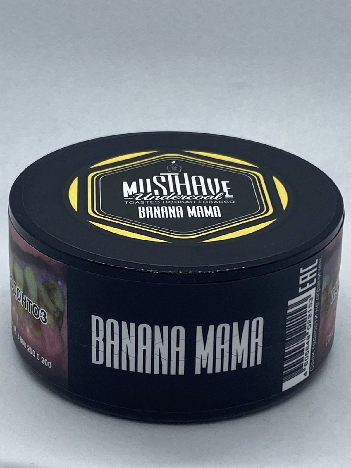 Табак для кальяна Must Have - Banana mama (Банана Мама) 25гр фотография 2