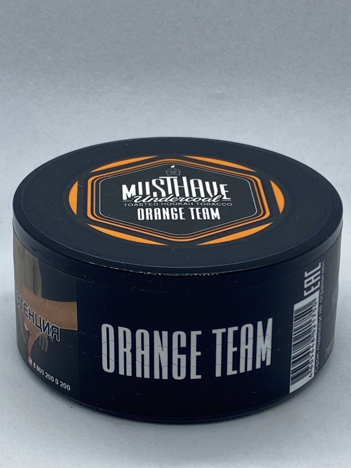 Табак для кальяна Must Have - Orange team (Апельсин с мандарином) 25гр фотография 2