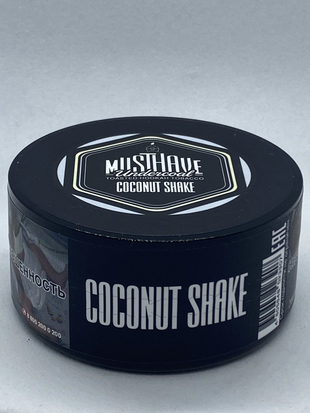 Табак для кальяна Must Have - Coconut shake (Кокосовый шейк) 125гр фотография 2