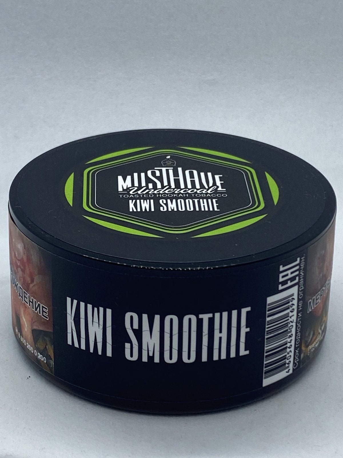 Табак для кальяна Must Have - Kiwi smoothie (Яблочный сок с киви) 25гр фотография 2