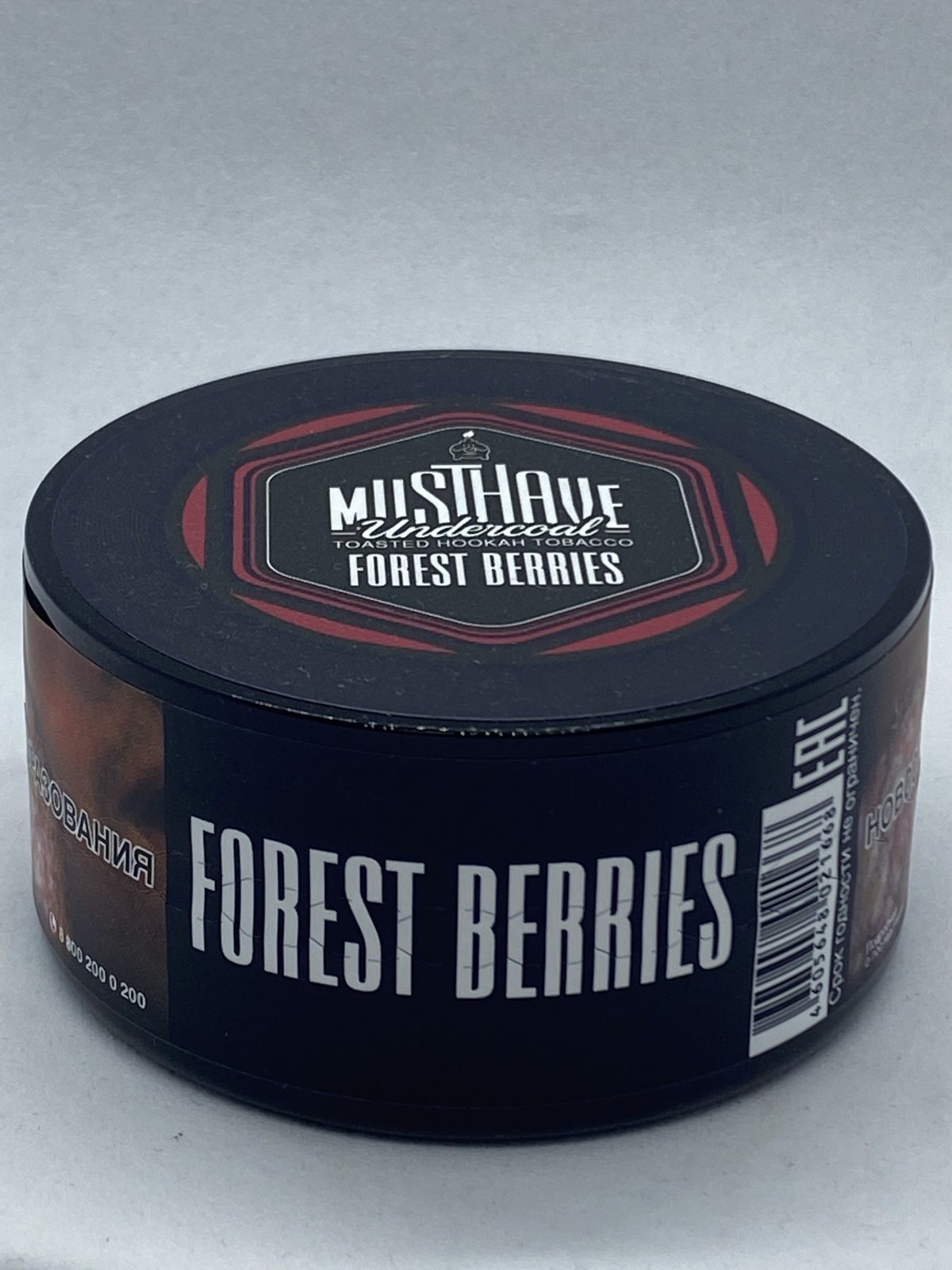 Табак для кальяна Must Have - Forest berries (Лесные ягоды) 25гр фотография 2