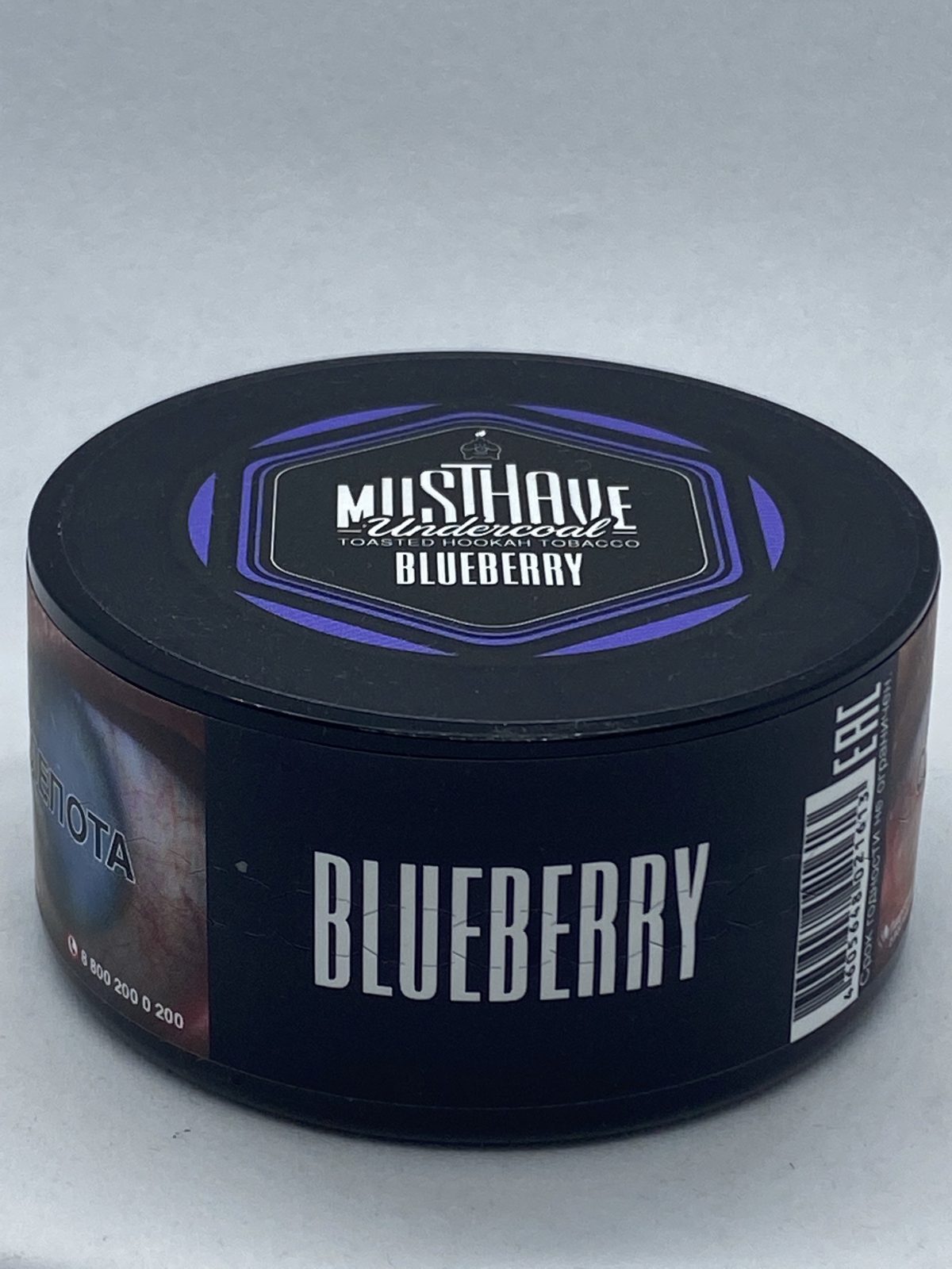 Табак для кальяна Must Have - Blueberry (Черника) 25гр фотография 2