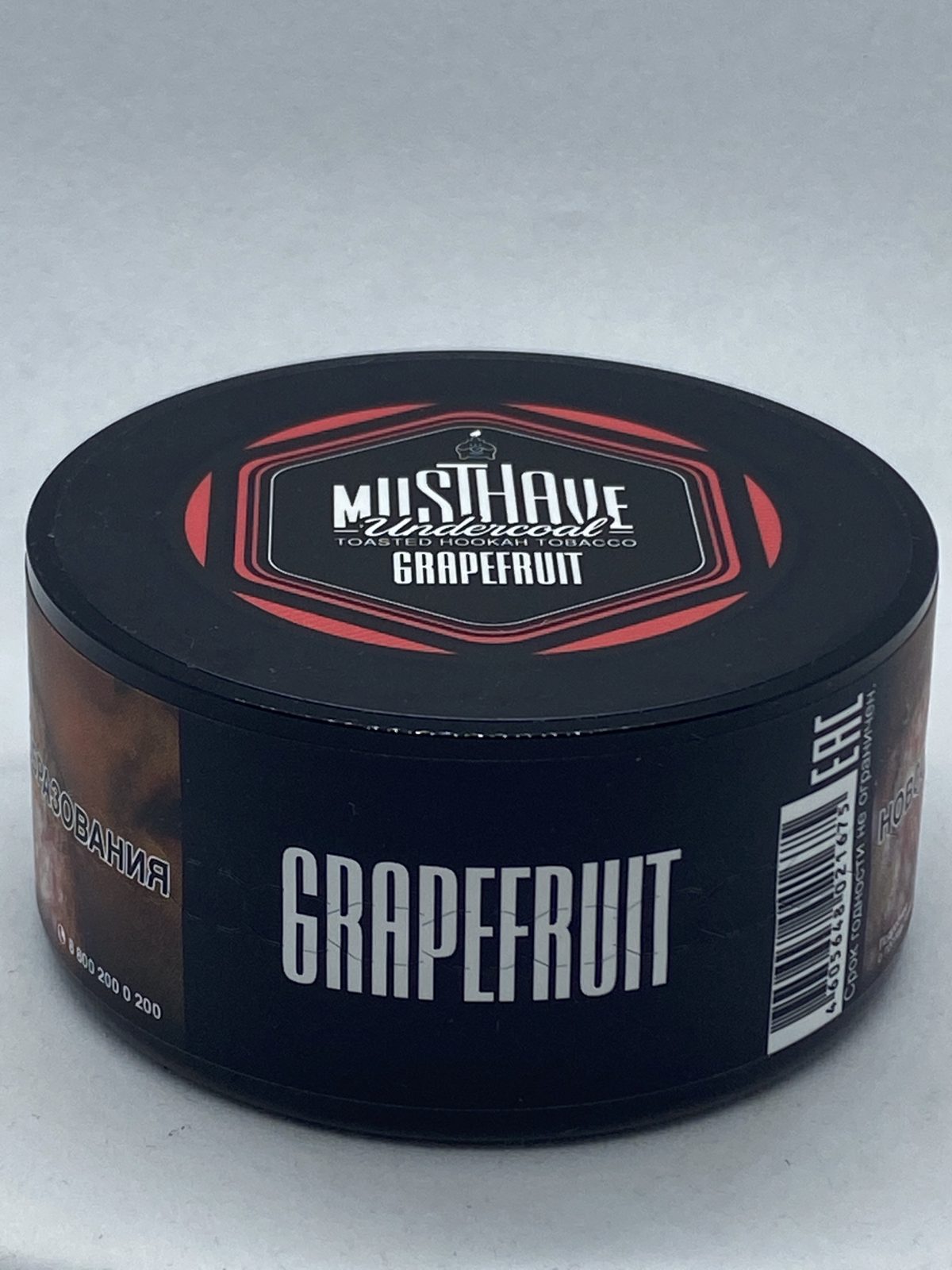 Табак для кальяна Must Have - Grapefruit (Грейпфрут) 25гр фотография 2