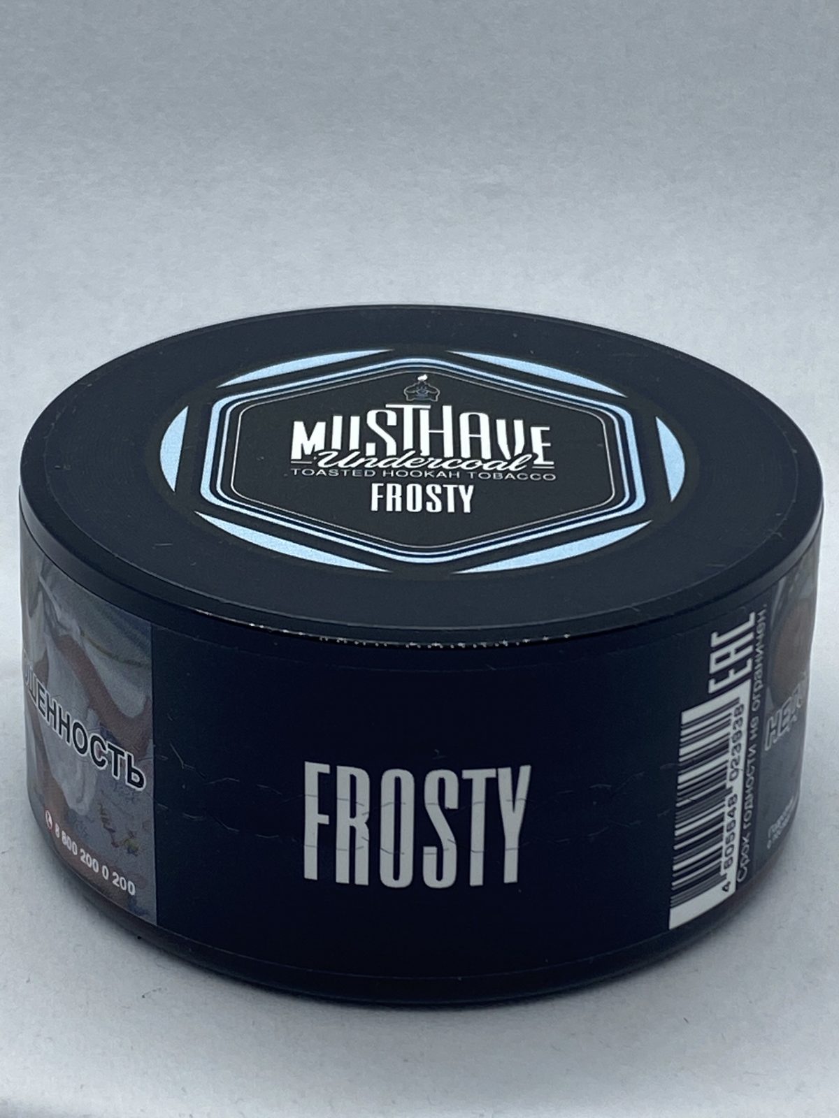 Табак для кальяна Must Have - Frosty (Фрости) 25гр фотография 2