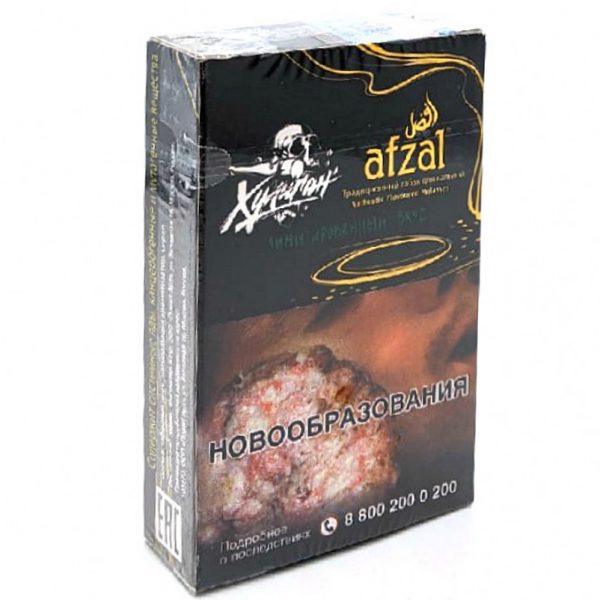 Табак для кальяна Afzal - Hooligan Limited (Хулиган) 50гр фото