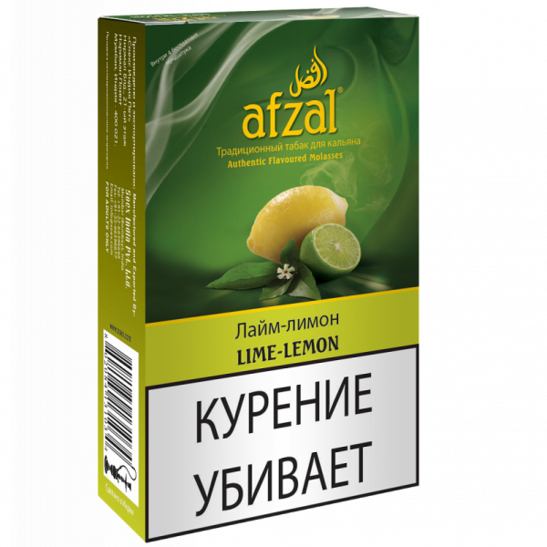 Табак для кальяна Afzal - Lime-lemon (Лимон с лаймом) 50гр фото