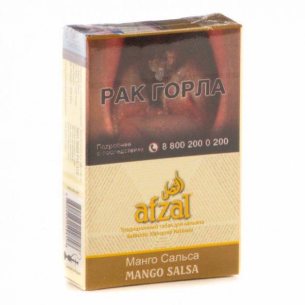 Табак для кальяна Afzal - Mango Salsa (Манго Сальса) 50гр фото