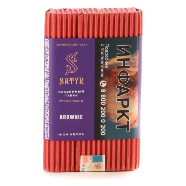 Табак для кальяна Satyr High Aroma - Brownie (Брауни) 100гр фото