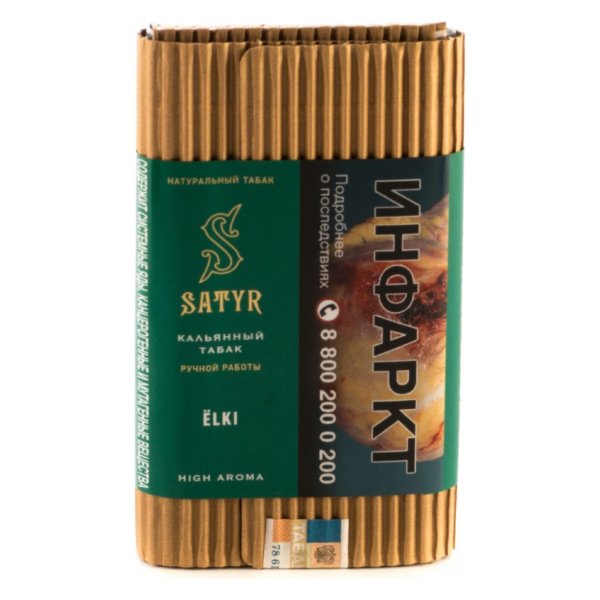 Табак для кальяна Satyr High Aroma - Ёlki (Елки) 100гр фото