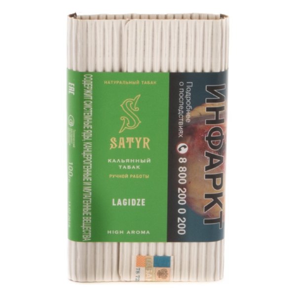 Табак для кальяна Satyr High Aroma - Lagidze (Лагидзе) 100гр фото