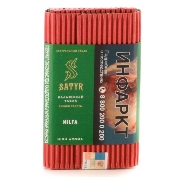 Табак для кальяна Satyr High Aroma - Milfa (Милфа) 100гр фото