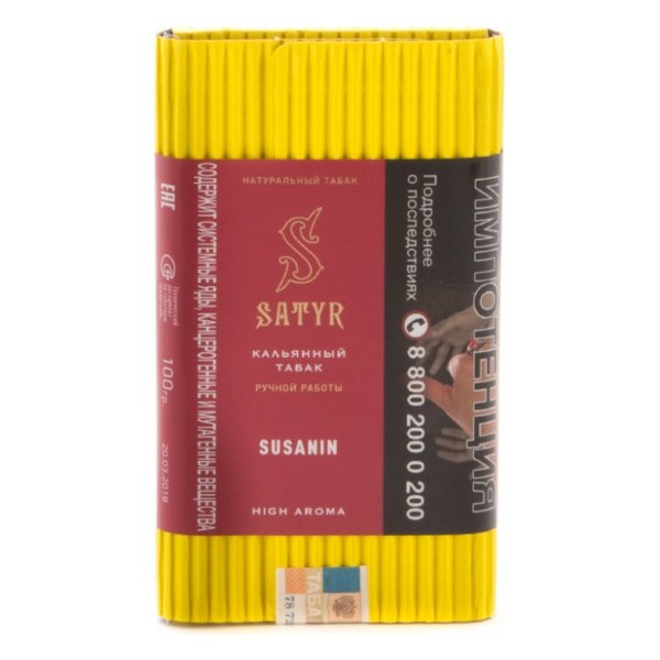 Табак для кальяна Satyr High Aroma - Susanin (Сусанин) 100гр фото