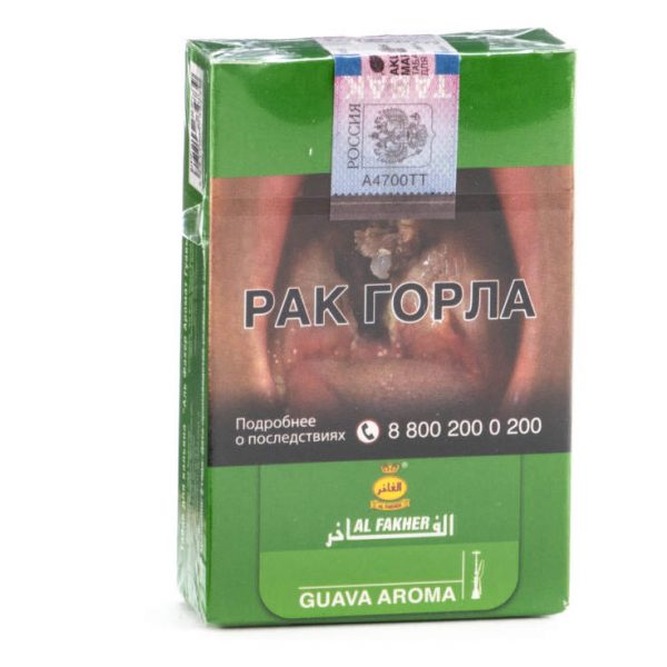 Табак для кальяна Al Fakher - Guava (Гуава) 50гр фото