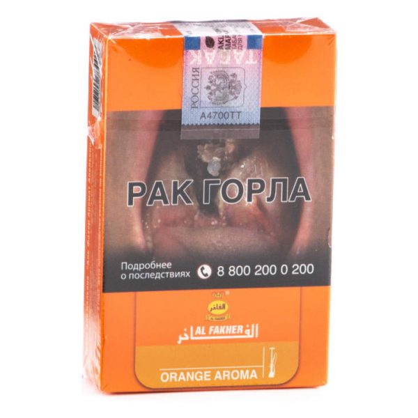 Табак для кальяна Al Fakher - Orange (Апельсин) 50гр фото