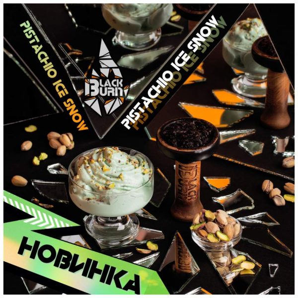 Табак для кальяна Black Burn - Pistachio Ice Snow (Фисташковый Ледовый Снег) 100гр фотография 2