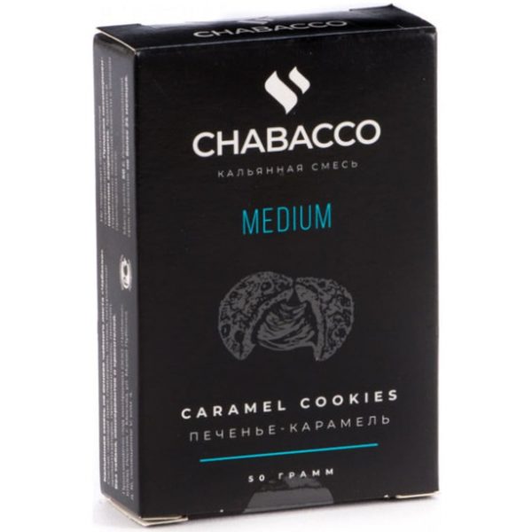 Бестабачная смесь для кальяна Chabacco Medium - Caramel Cookies (Печенье Карамель) 50гр фото