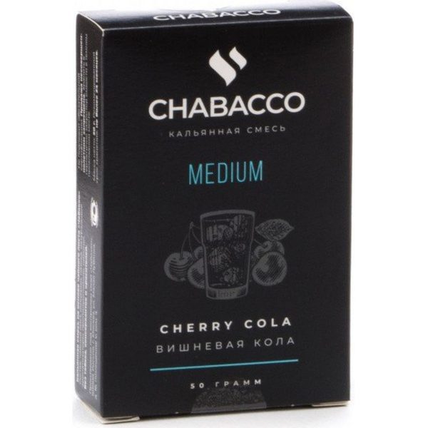 Бестабачная смесь для кальяна Chabacco Medium - Cherry Cola (Вишневая Кола) 50гр фото