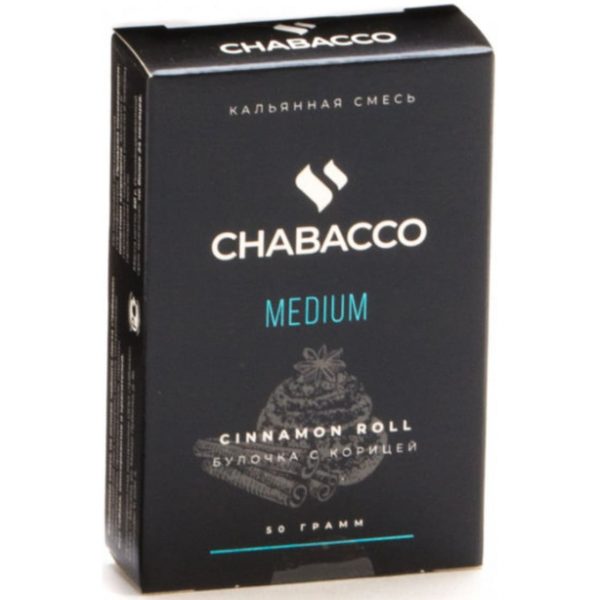 Бестабачная смесь для кальяна Chabacco Medium - Cinnamon Roll (Булочка с Корицей) 50гр фото