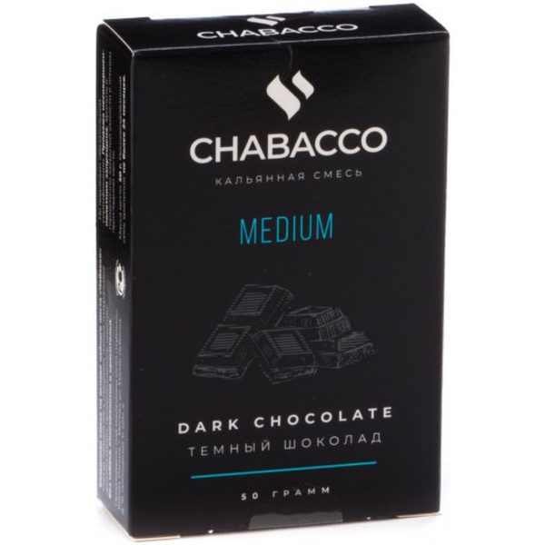 Бестабачная смесь для кальяна Chabacco Medium - Dark Chocolate (Темный Шоколад) 50гр фото