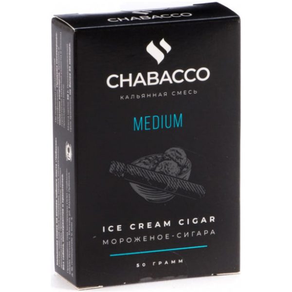 Бестабачная смесь для кальяна Chabacco Medium - Ice Cream Cigar (Мороженое Сигара) 50гр фото