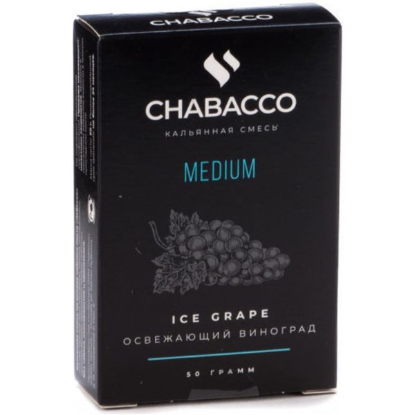 Бестабачная смесь для кальяна Chabacco Medium - Ice Grape (Освежающий Виноград) 50гр фото