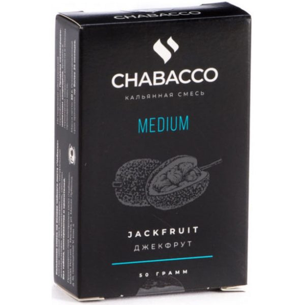 Бестабачная смесь для кальяна Chabacco Medium - Jackfruit (Джекфрут) 50гр фото