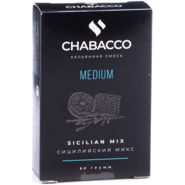 Бестабачная смесь для кальяна Chabacco Medium - Sicilian Mix (Сицилийский Микс) 50гр фото