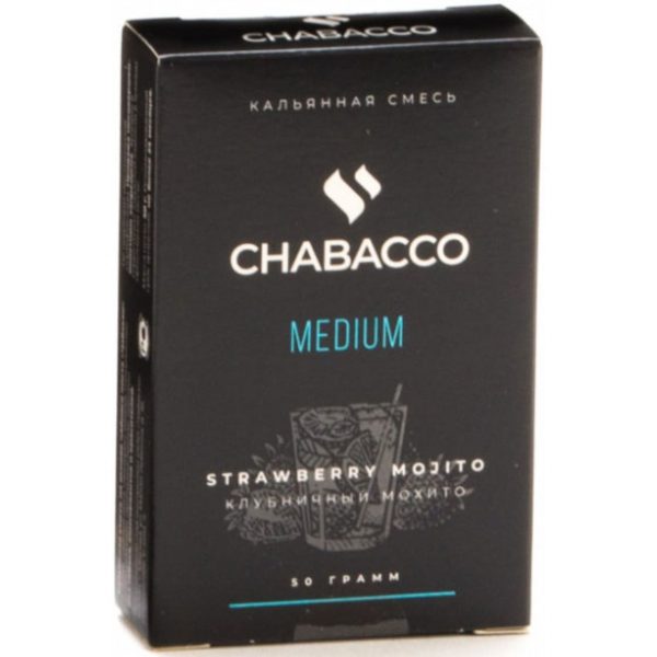 Бестабачная смесь для кальяна Chabacco Medium - Strawberry Mojito (Колубничный Мохито) 50гр фото