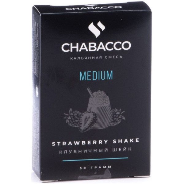 Бестабачная смесь для кальяна Chabacco Medium -  Strawberry Shake (Клубничный шик) 50гр фото