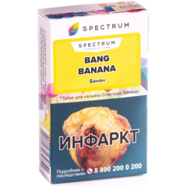 Табак для кальяна Spectrum Classic - Banana Bang (Банан) 40гр фото