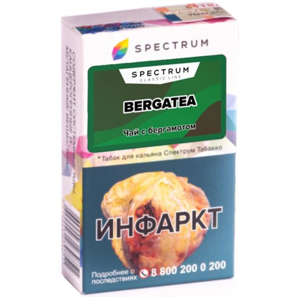 Табак для кальяна Spectrum Classic - Bergatea (Чай с Бергамотом) 40гр фото