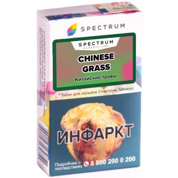 Табак для кальяна Spectrum Classic - Chinese Grass (Китайские Травы) 40гр фото