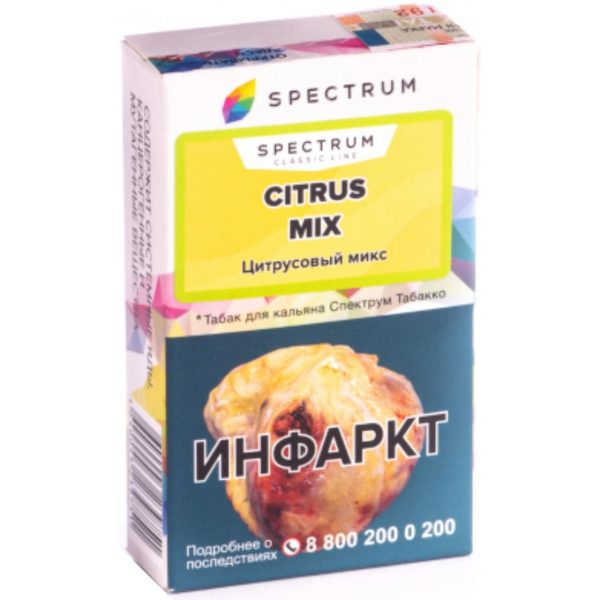 Табак для кальяна Spectrum Classic - Citrus Mix (Цитрусовый Микс) 40гр фото
