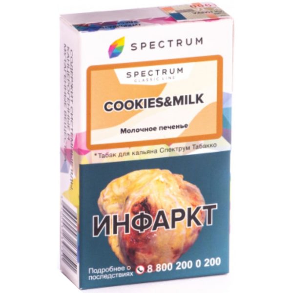 Табак для кальяна Spectrum Classic - Cookies & Milk (Печенье с Молоком) 40гр фото