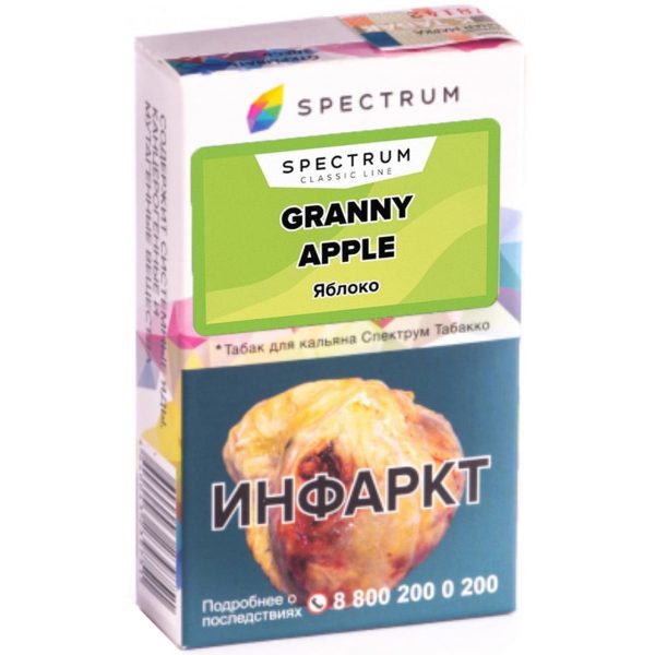 Табак для кальяна Spectrum Classic - Granny Apple (Яблоко) 40гр фото
