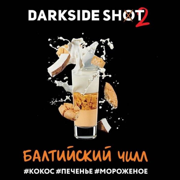 Табак для кальяна Darkside Shot - Балтийский чилл (Кокос, Печенье, Мороженое) 30гр фото