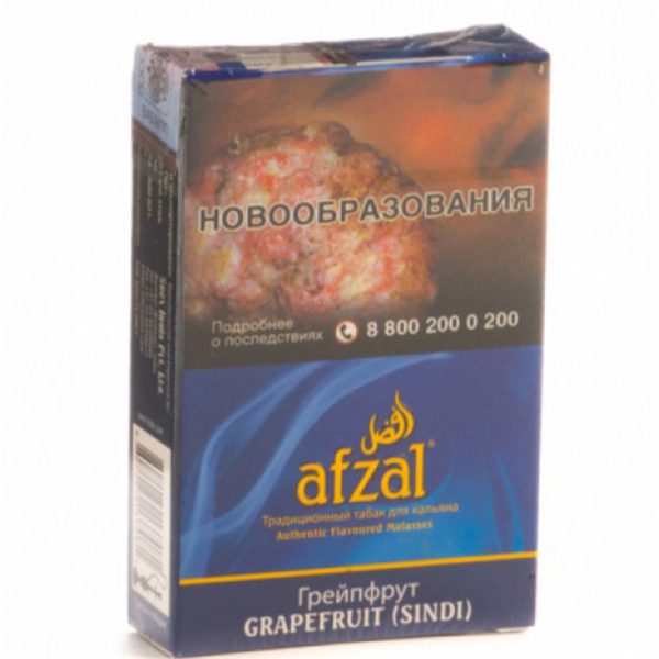 Табак для кальяна Afzal - Grapefruit Sindi (Грейпфрут) 50гр фото