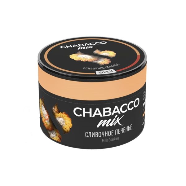 Бестабачная смесь для кальяна Chabacco Mix  — Milk Cookies 50гр фото