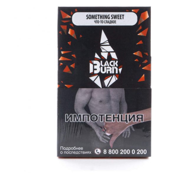 Табак для кальяна Black Burn - Something Sweet (Что-то сладкое) 100гр фото
