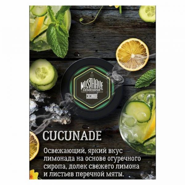 Табак для кальяна Must Have - Cucunade (Огуречный Лимонад) 25гр фотография 2