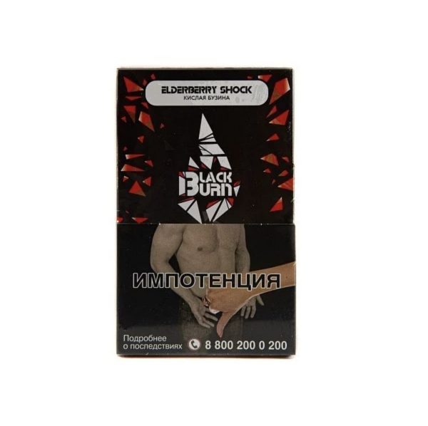 Табак для кальяна Black Burn - Elderberry Shock (Кислая Бузина) 100гр фото