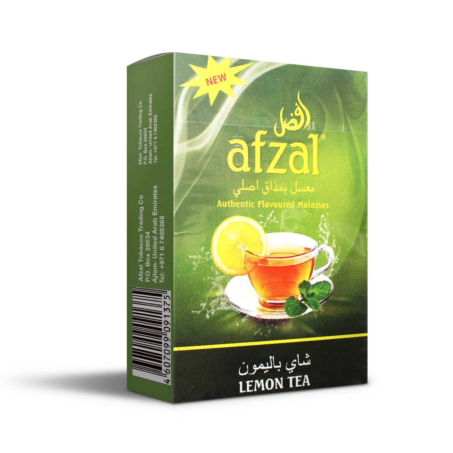 <b>Табак</b> для кальяна <b>Afzal</b> - Lemon Tea (Чай с лимоном) 50гр фотография 1.