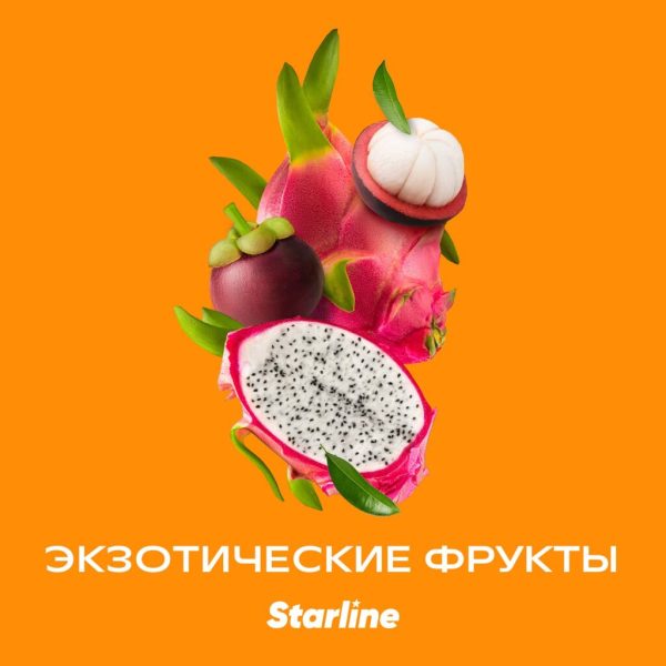 Табак для кальяна Starline — Экзотические фрукты 250гр фото