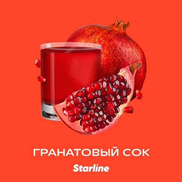 Табак для кальяна Starline — Гранатовый сок 25гр фото