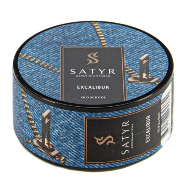 Табак для кальяна Satyr No Flavors — Excalibur (Экскалибур) 25гр фото