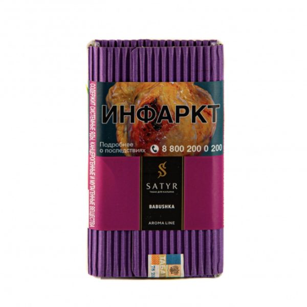 Табак для кальяна Satyr High Aroma - Babushka (Бабушка) 100гр фото