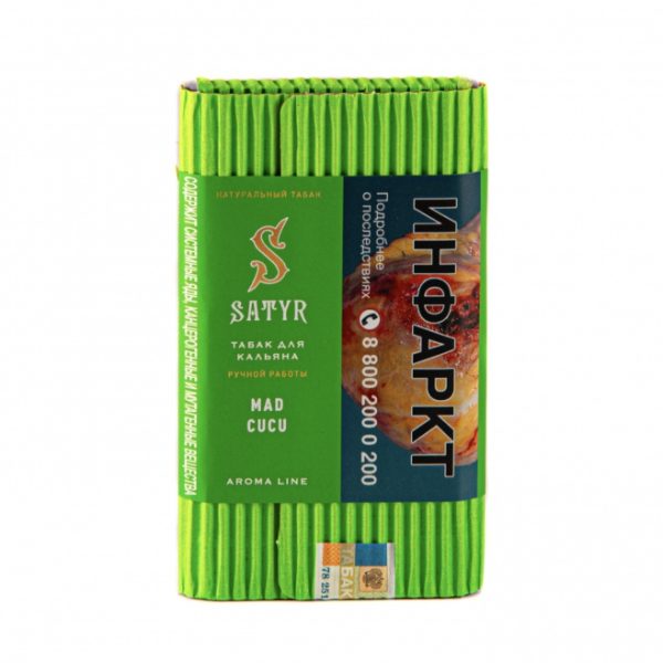 Табак для кальяна Satyr Aroma Line — Mad Cucu (Сумасшедший Огурец) 100гр фото