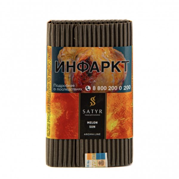 Табак для кальяна Satyr Aroma Line — Melon sun (Дынное Солнце) 100гр фото