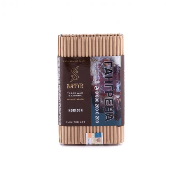 Табак для кальяна Satyr High Aroma — Horizon (Горизонт) 100гр фото